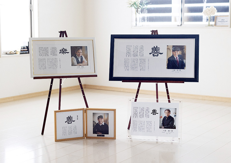 志と生きざまフォトグラフィー全ての商品