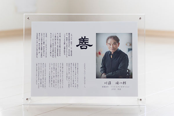 置き型：アクリル