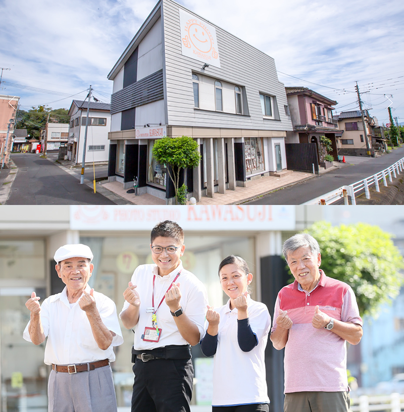 有限会社フォトスタジオ カワスジ 外観とスタッフ
